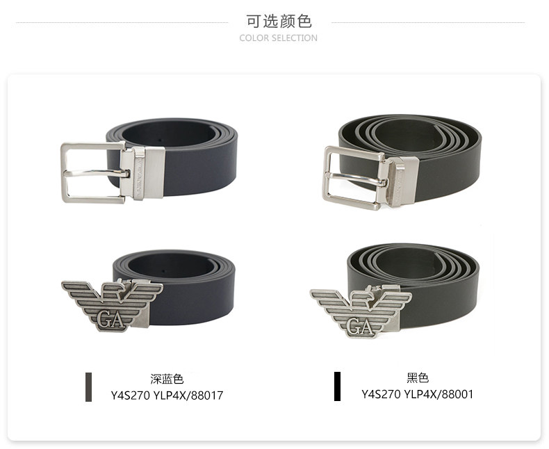 意大利原产 阿玛尼 Emporio Armani 男士真皮皮带 双扣头礼盒装 图4