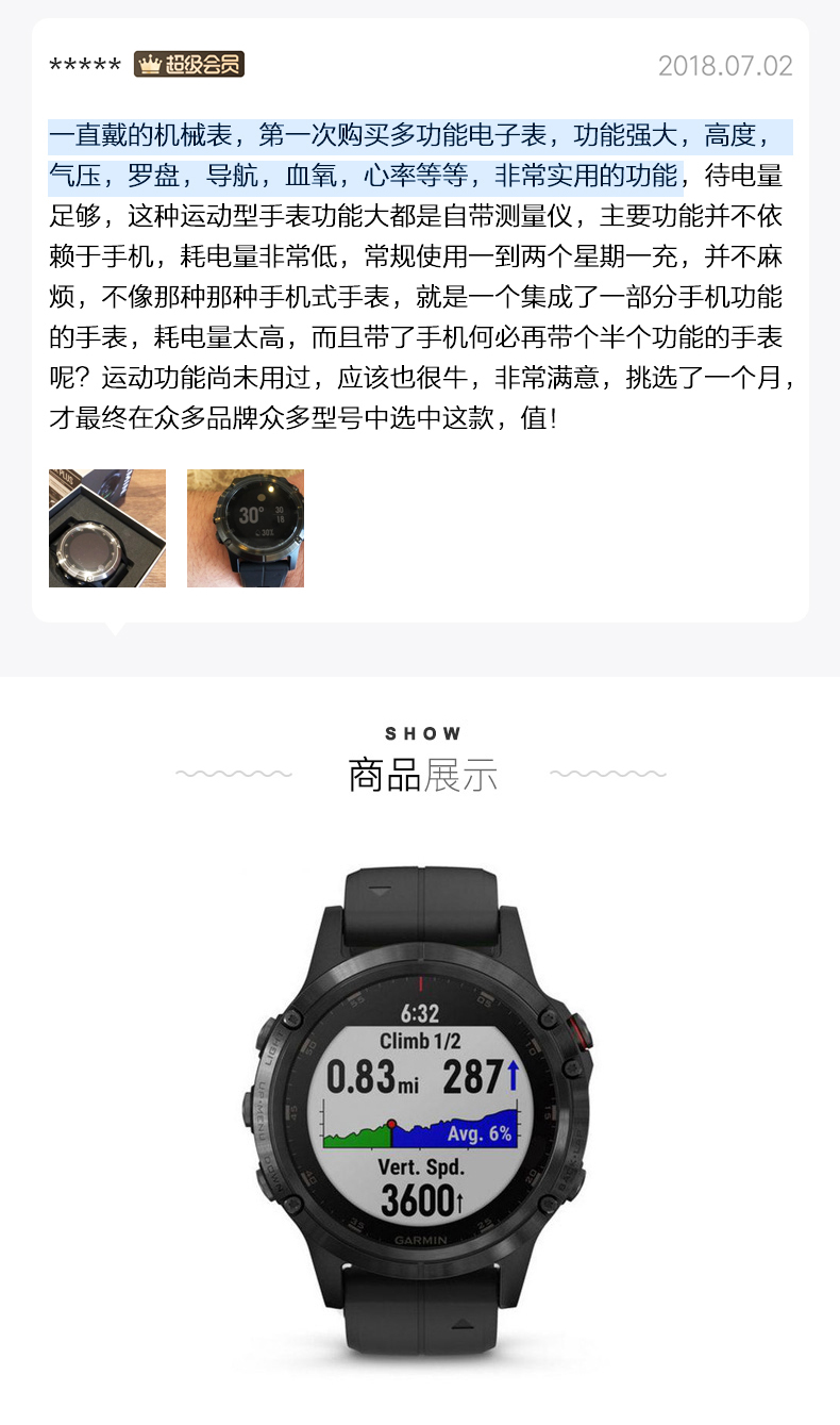 [Trực tiếp] Đồng hồ thể thao đa năng GPS ngoài trời Garmin Garmin fenix5X + Plus - Giao tiếp / Điều hướng / Đồng hồ ngoài trời đồng hồ casio chính hãng