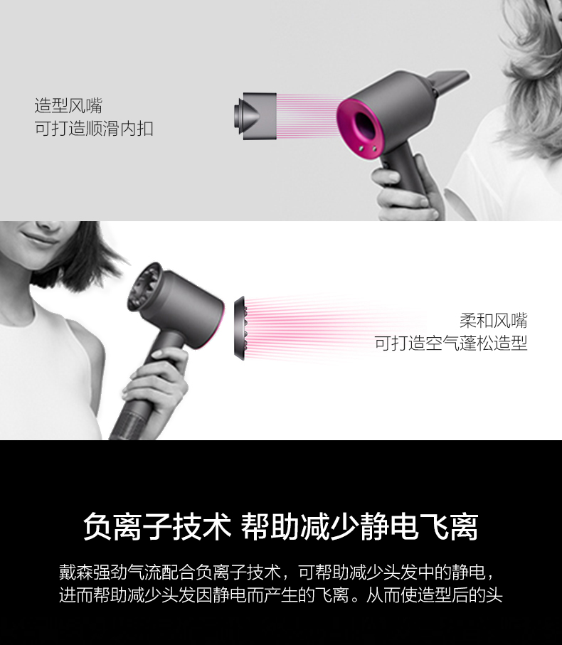 戴森 Dyson Supersonic HD03 旗舰级电吹风 图6