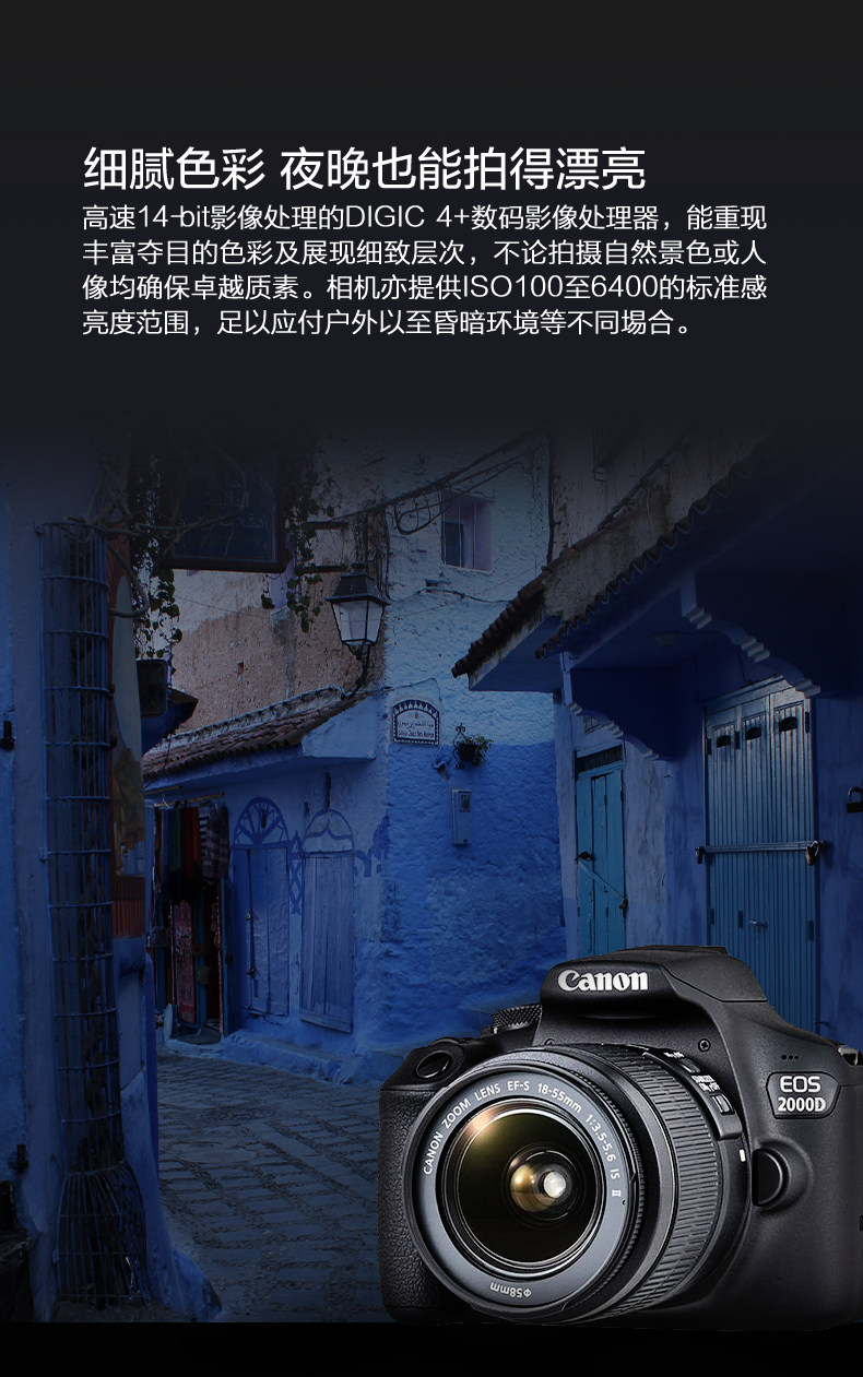 Самоупонененный Canon/ канон EOS 2000D 18-55mm начиная зеркальные камера заграница версия 