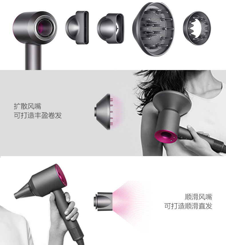 戴森 Dyson Supersonic HD03 旗舰级电吹风 图5