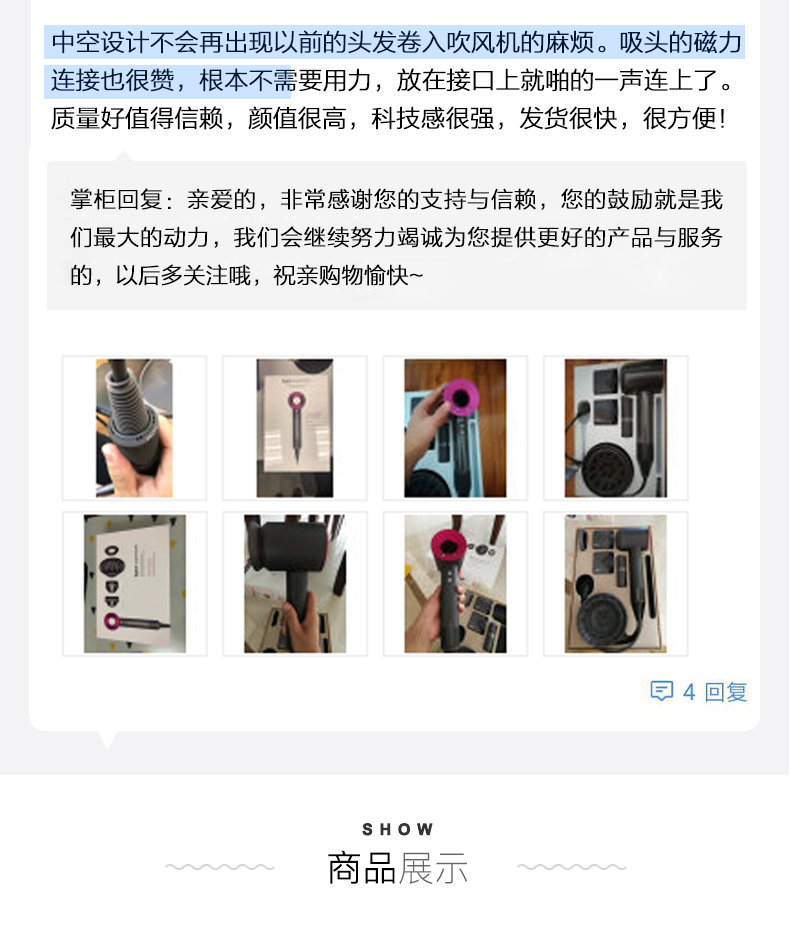 戴森 Dyson Supersonic HD03 旗舰级电吹风 图11