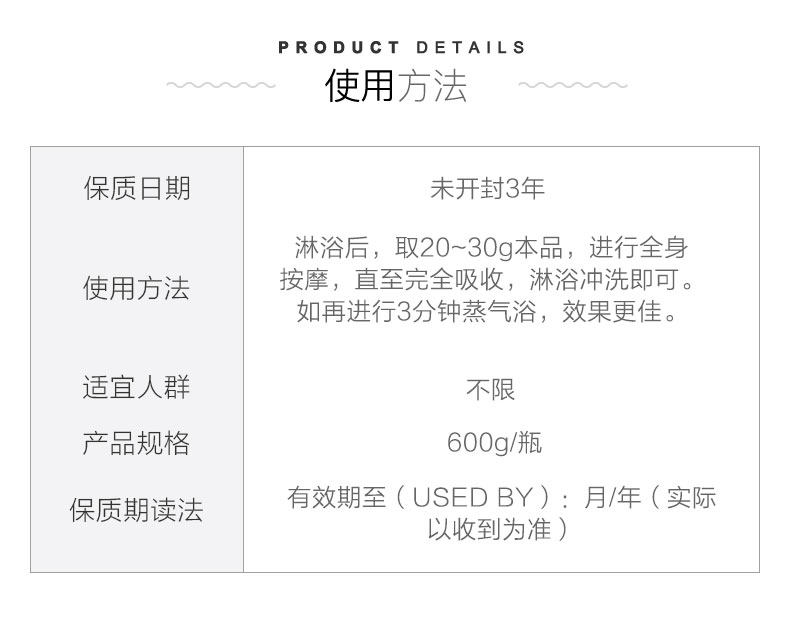 日本进口,600gx2罐 巴斯克林 蜂王浆全身牛乳花奶沐浴盐 67元包邮 值值值-买手聚集的地方