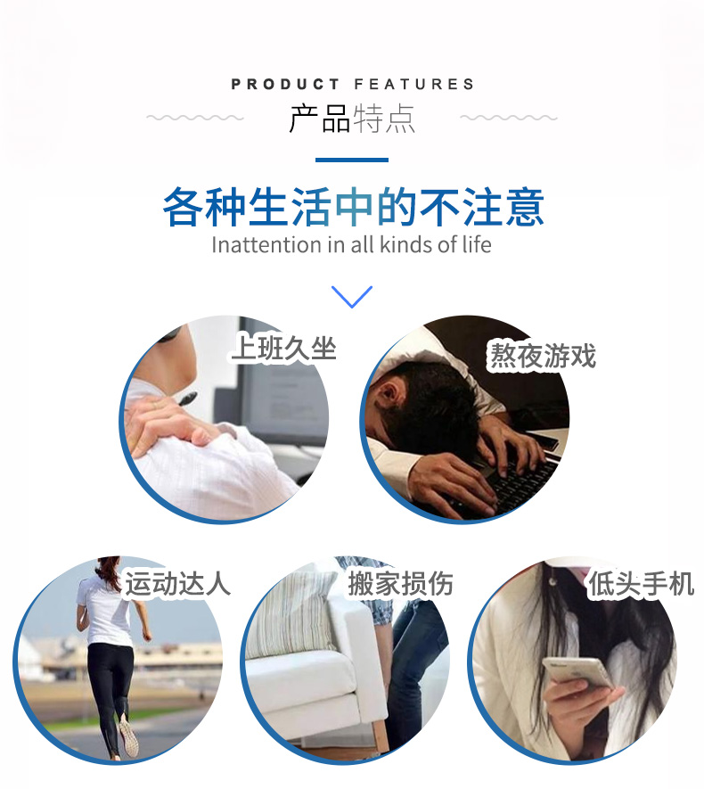 日本ss制药 白兔EVE快速止痛药 蓝版 40粒/盒 抑制月经疼和头疼 图4