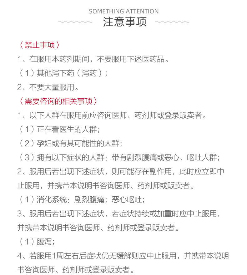 【日本直邮】大正制药小粉丸 清肠便秘丸排宿便清肠排毒通加强版40粒