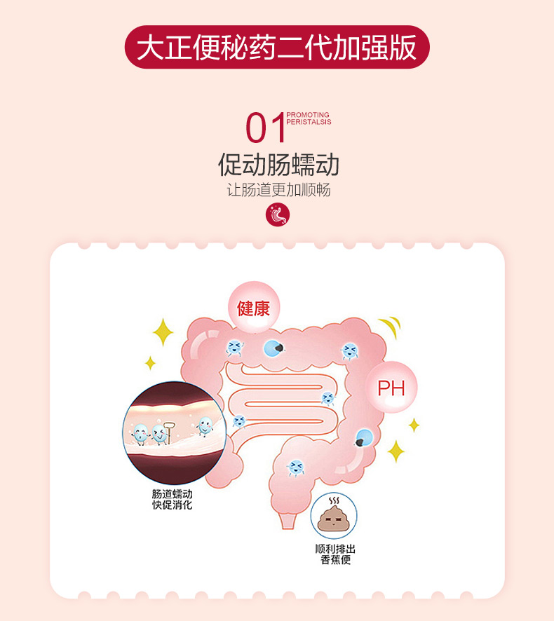 【日本直邮】大正制药小粉丸 清肠便秘丸排宿便清肠排毒通加强版40粒
