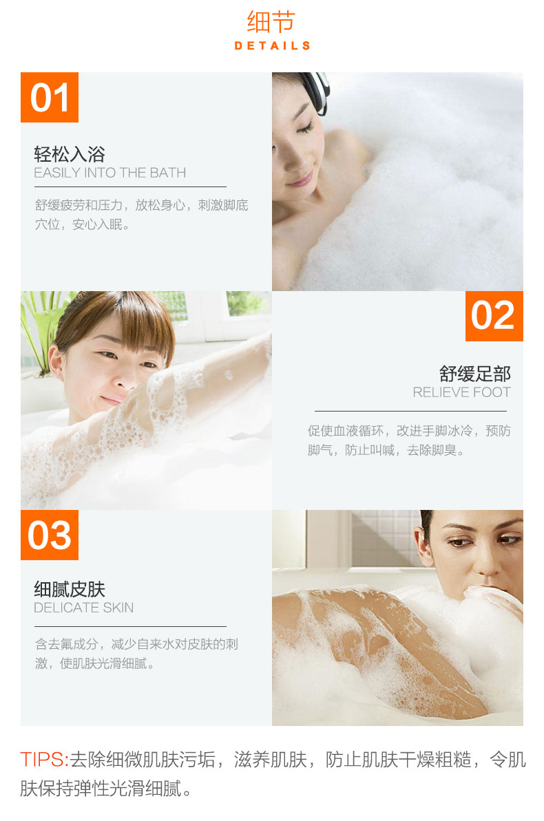 日本百年老牌 巴斯克林 蜂王浆牛乳花奶沐浴盐 600g*2罐 图7