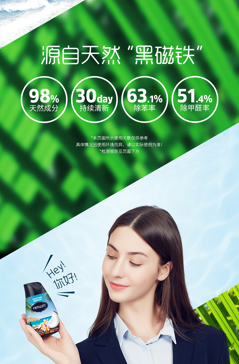 tẩy rửa bồn cầu [Direct] Gió lõi Mỹ 98% thành phần tự nhiên làm mát không khí hương vị trong nhà và khử mùi theo phong cách nhiệt đới - Trang chủ nước tẩy sàn nhà