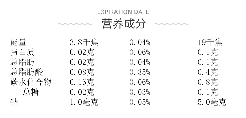 【Bio-e】柠檬酵素液500ml