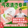 Товары от 恩威旗舰店