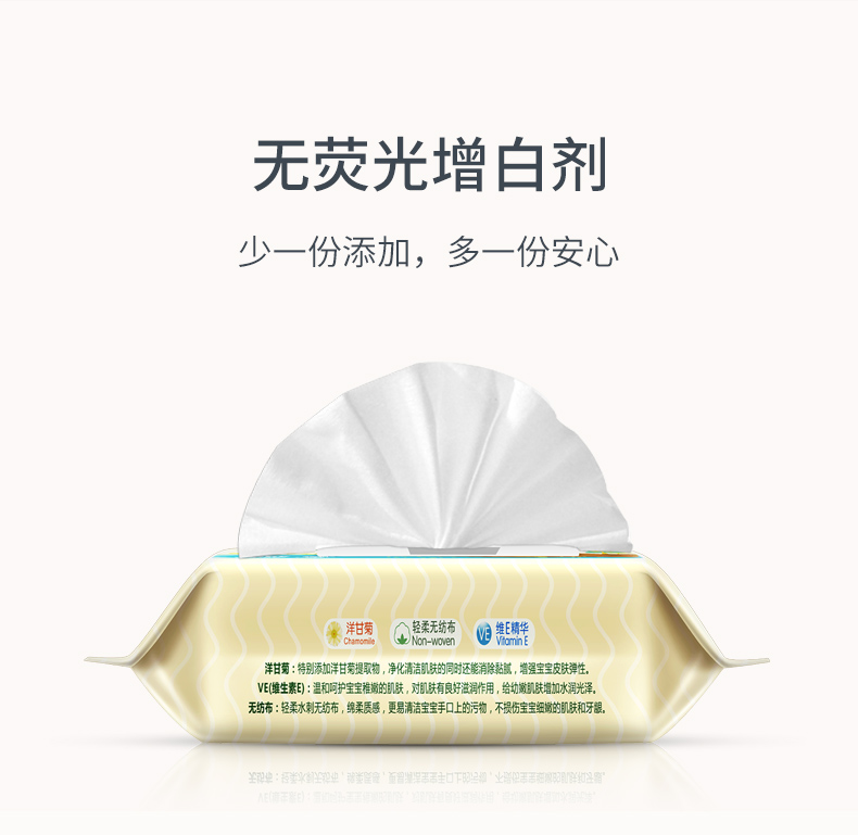 Khăn lau hoa cúc cho bé 80 bơm * 12 gói +10 bơm * 2 gói khăn lau tay cho bé đặc biệt - Khăn ướt khăn giấy gấu trúc