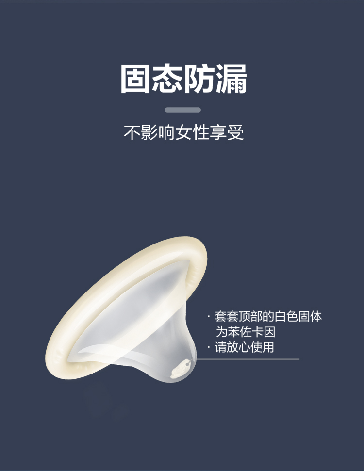 阿里健康大药房 杜蕾斯 持久超薄避孕套 延时更长见效快 9只 图7