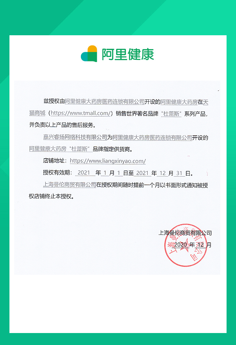 杜蕾斯旗下最薄 001聚氨酯避孕套 9只装 仿若未戴/无乳胶味 图14