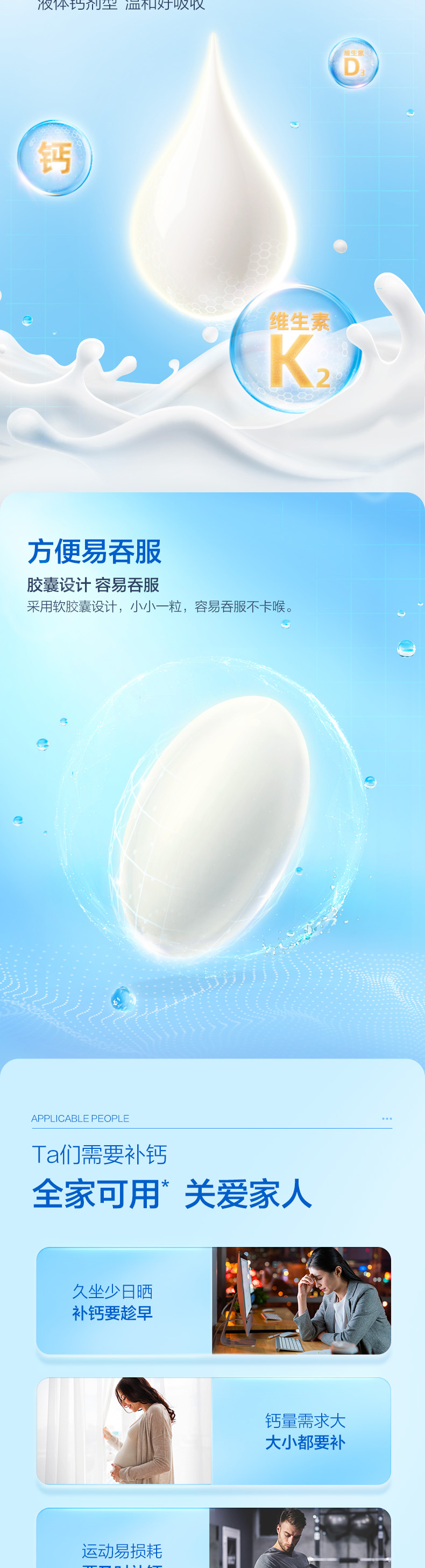 商品详情图
