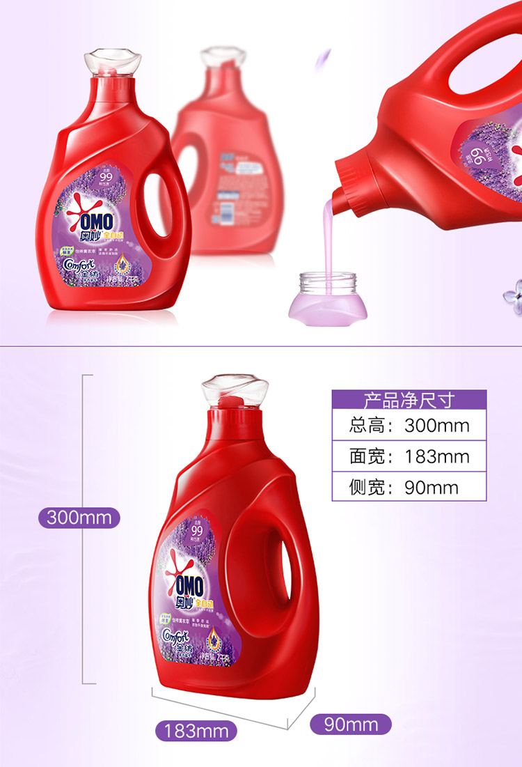 天猫超市 奥妙 全自动洗衣液 13斤 图11