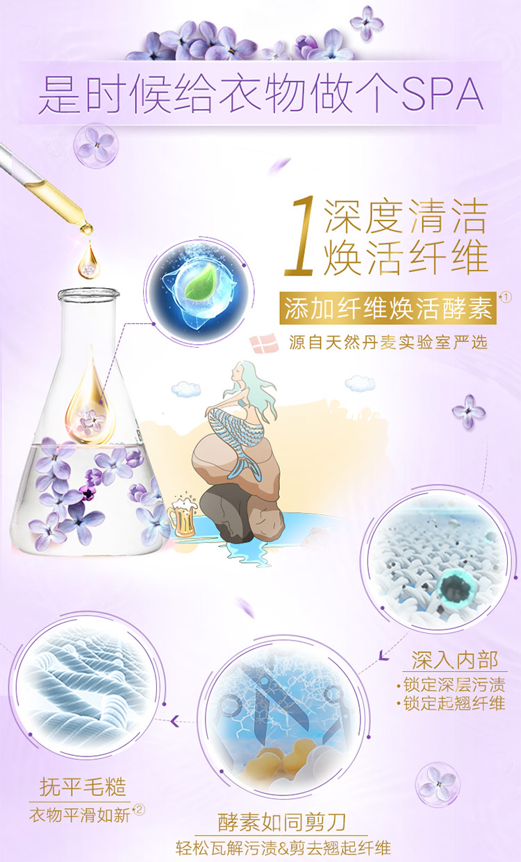 天猫超市 奥妙 全自动洗衣液 13斤 图4