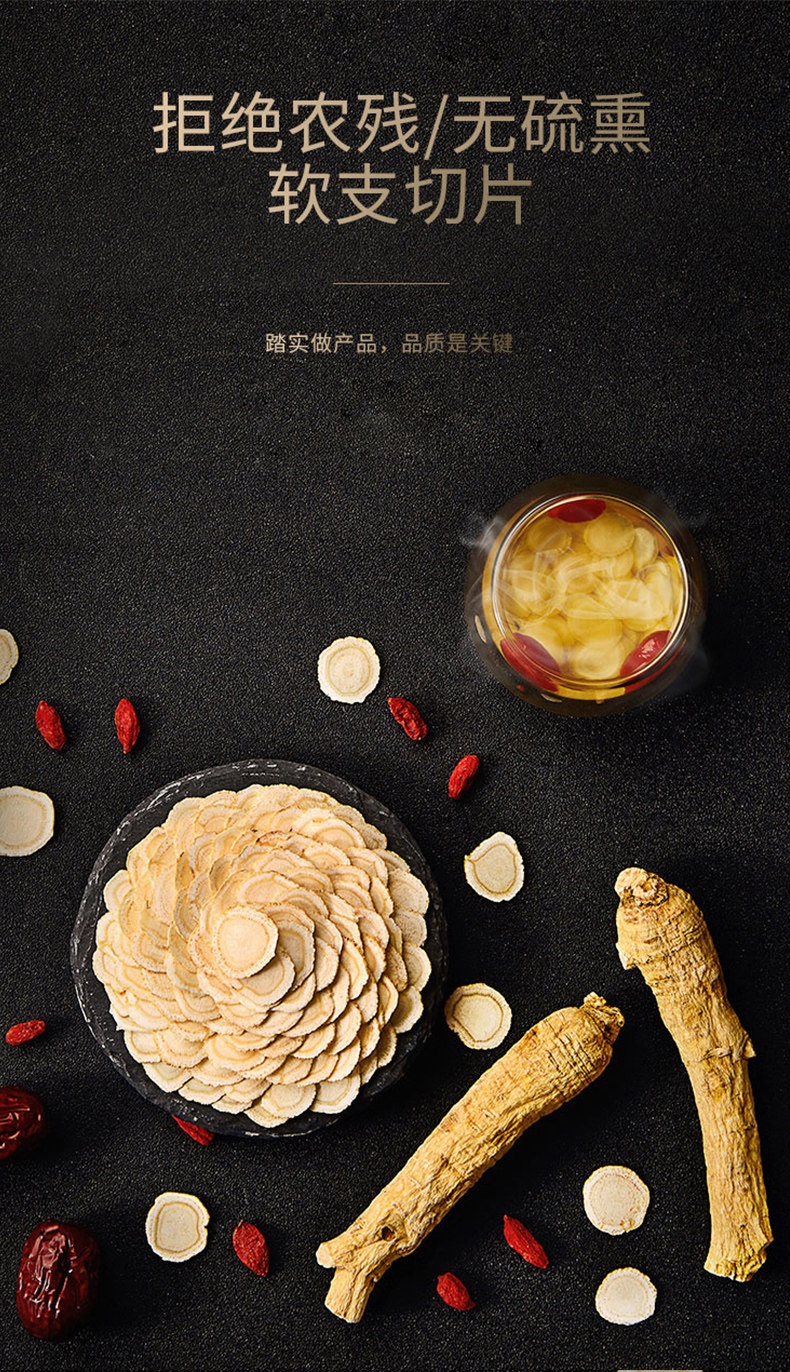 华喜堂 吉林长白山原产 西洋参切片 50g/盒 图4
