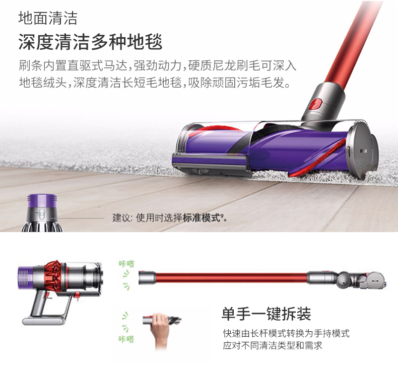 戴森 美版 V10 Motorhead 手持式无绳吸尘器 配3个吸头 图9