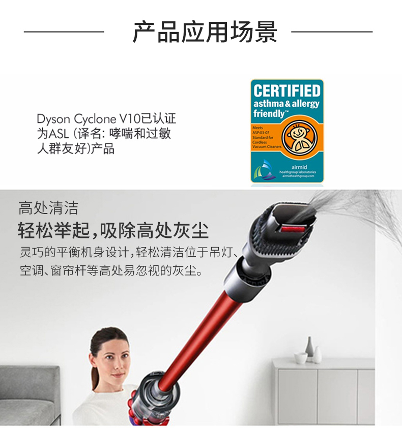 戴森 美版 V10 Motorhead 手持式无绳吸尘器 配3个吸头 图8
