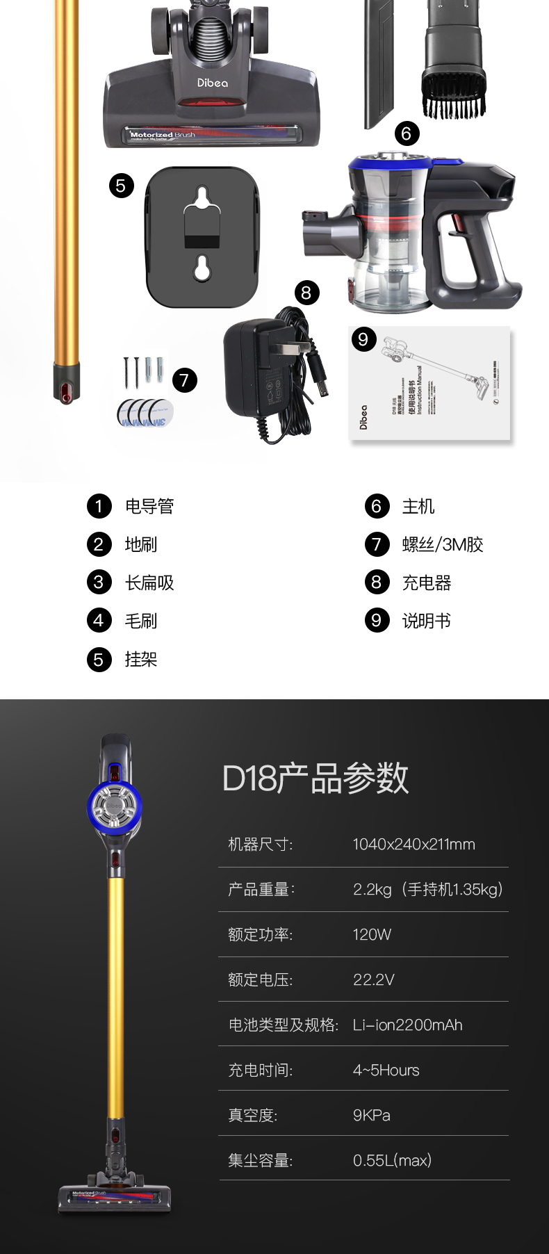deerma cm1300 [Tự vận hành] Máy hút bụi không dây vỏ sàn Dibea hộ gia đình nhỏ cầm tay mạnh mẽ degazer D18 sạc độc lập - Máy hút bụi máy hút bụi panasonic