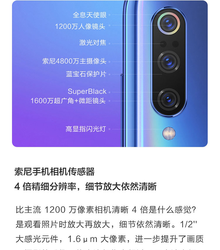 [Tự vận hành] Xiaomi Xiaomi 9 Xiaolong 855 Sony 48 triệu máy ảnh ba vân tay toàn màn hình trò chơi điện thoại di động hàng đầu NFC Vương Nguyên chứng thực - Điện thoại di động oppo a93 giá bao nhiều