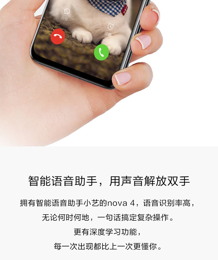 [Trực tiếp] Huawei / Huawei nova 4 Tự động hẹn giờ Cực toàn màn hình Góc siêu rộng Ba ảnh chính hãng Thông minh dễ dàng Hàng ngàn điện thoại di động chứng thực - Điện thoại di động điện thoại oppo