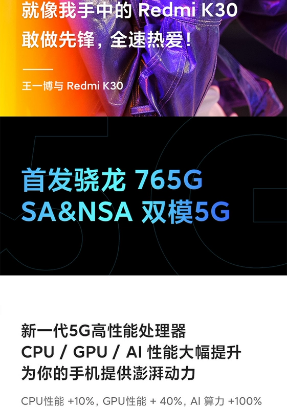 [Direct] Điện thoại di động toàn màn hình hai lỗ Redmi k30 5G 64 triệu ảnh bốn camera cho học sinh - Điện thoại di động