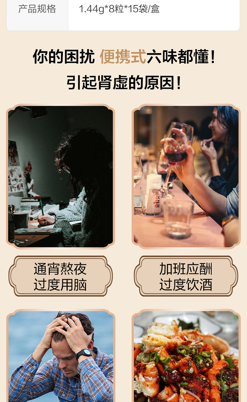 汇仁牌 六味地黄丸 120丸*3盒 滋阴补肾 图3