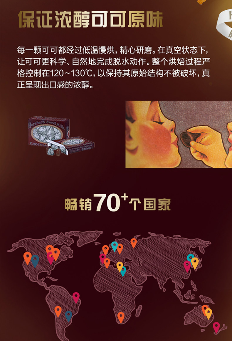 天猫超市 好时KISSES 炫彩多口味巧克力 500g/袋 约105颗 图3