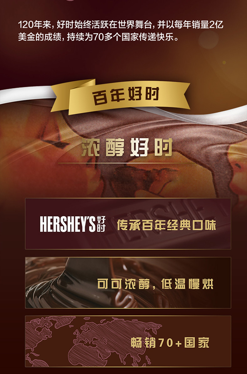 天猫超市 好时KISSES 炫彩多口味巧克力 500g/袋 约105颗 图4