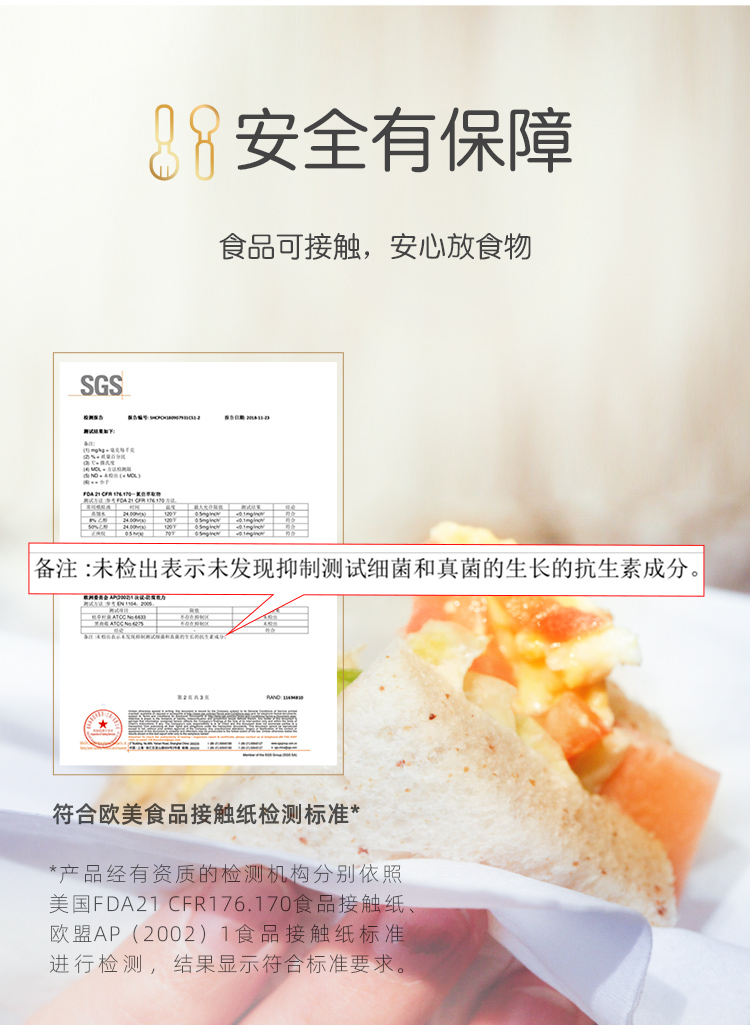 洁云 绒触感抽纸 面巾纸 3层90抽*32包 图6