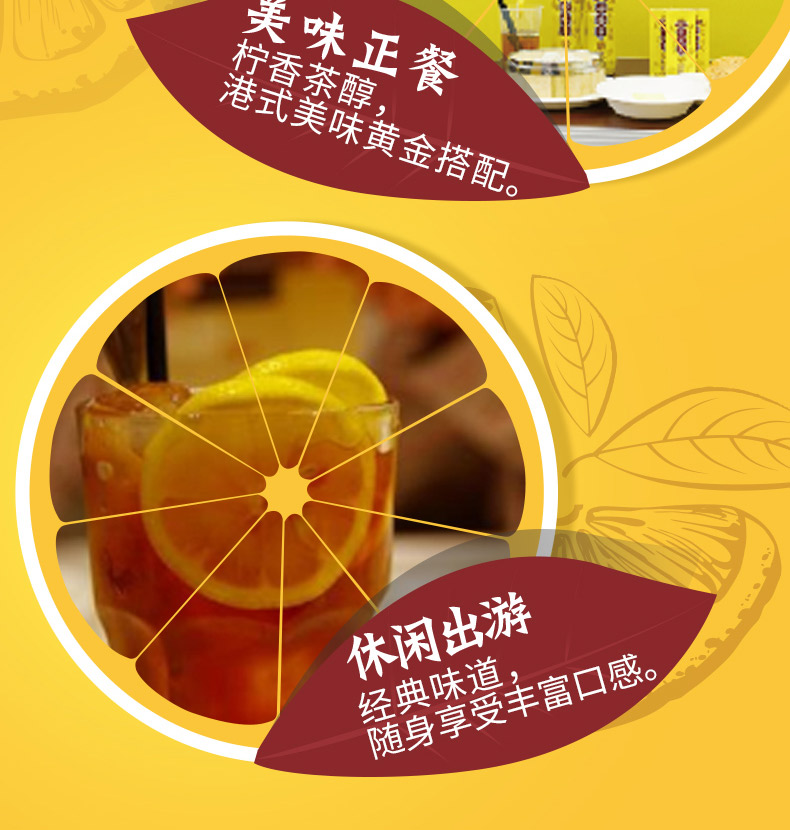 康师傅 茶参厅 柠檬茶饮料 500ml*15瓶 图4