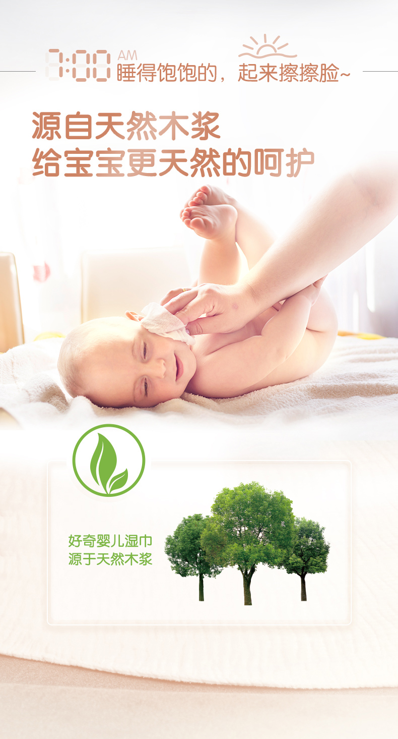 Tơ bạch kim bé lau tay siêu dày mềm mông đặc biệt 80 miếng * 8 túi không cồn các loại khăn ướt an toàn