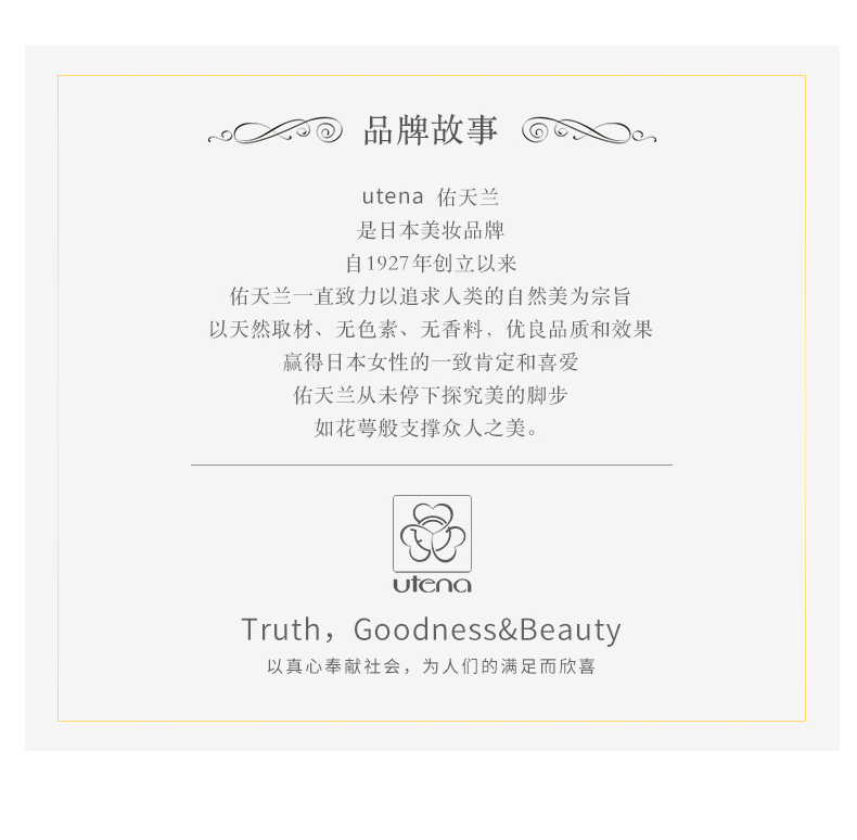 Mặt nạ thạch vàng Utena / Cezanne ong chúa sữa 33g * 3 miếng Nhật Bản nhập khẩu mặt nạ làm săn chắc da - Mặt nạ kem dưỡng da mặt nivea