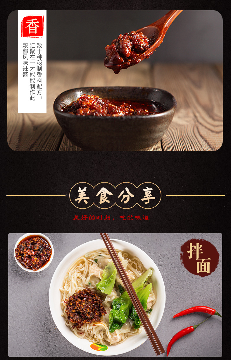 茂德公 香辣牛肉酱 100g*4瓶 图7