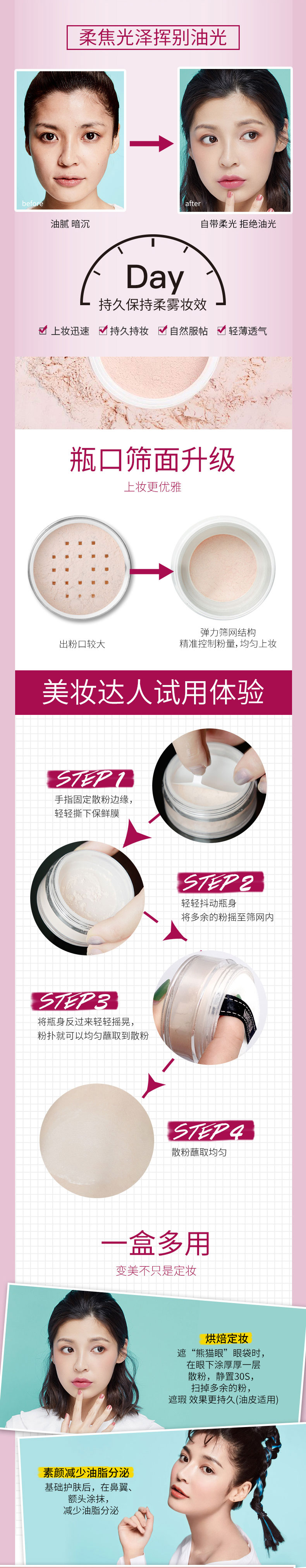 Mary 黛 丝 丝 细 细 粉 - Quyền lực bảng màu phấn phủ maybelline fit me