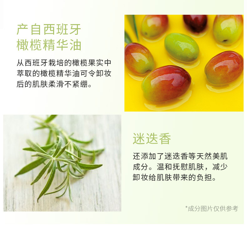 Dầu tẩy trang DHC Olive 30ml Mắt và môi nhẹ nhàng Làm sạch sâu cải thiện độ sừng không nhờn dầu tẩy trang cho da nhạy cảm