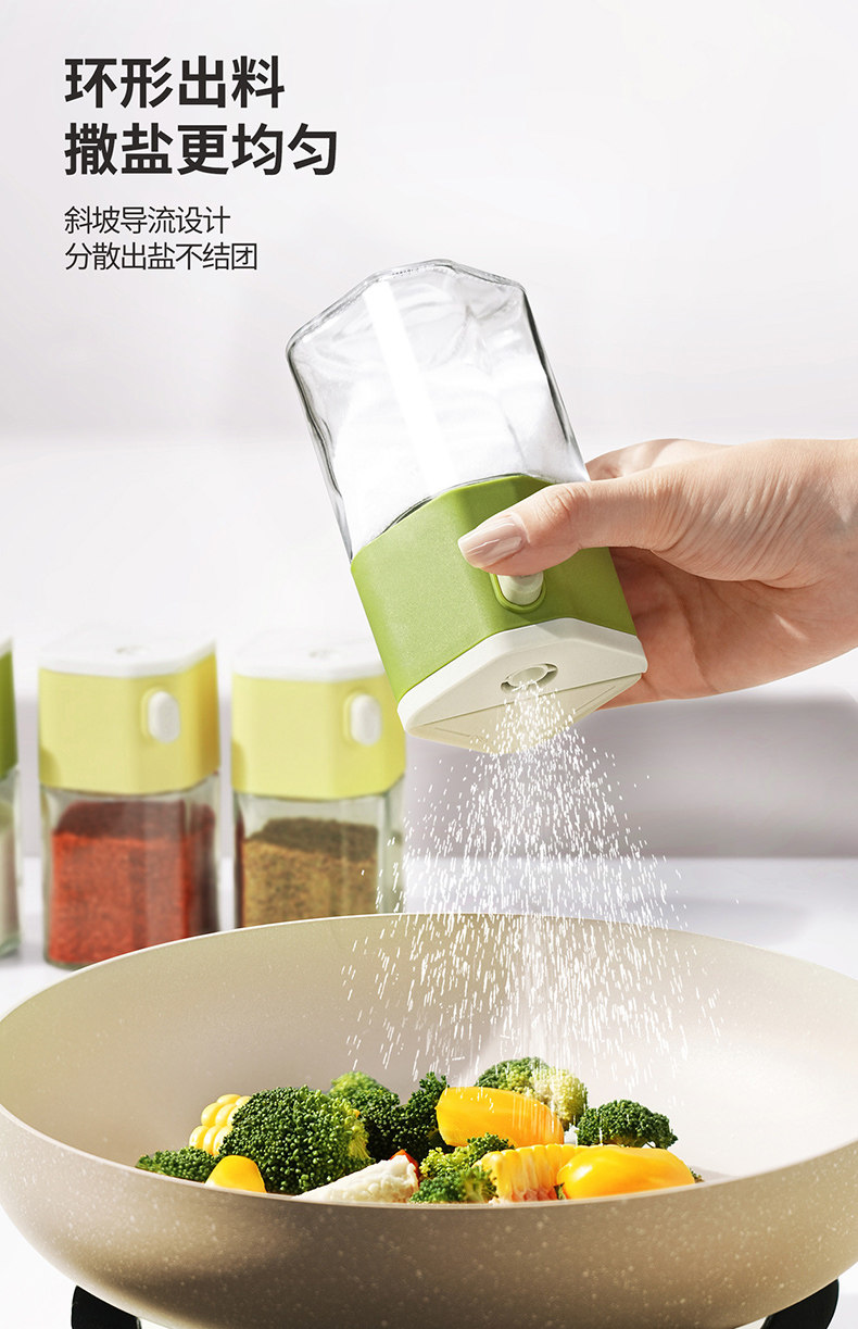 双枪 定量调料罐 奶油黄/个 控量调味瓶 单次控盐0.5g 定量盐罐