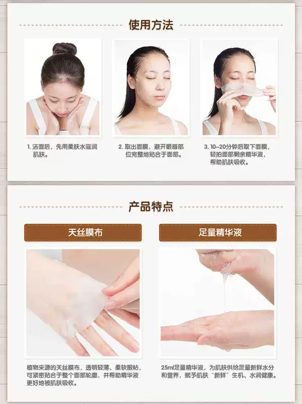 Phong cách Innisfree / Yue Shi mặt nạ nước trái cây tươi 24 [nước cơ đôi sáng] - Mặt nạ