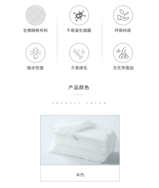 Khăn lau thương hiệu Xin dùng một lần khăn lau mặt 45 miếng / túi * 6 gói khăn ướt và khô đẹp lau khăn mặt - Khăn tắm / áo choàng tắm