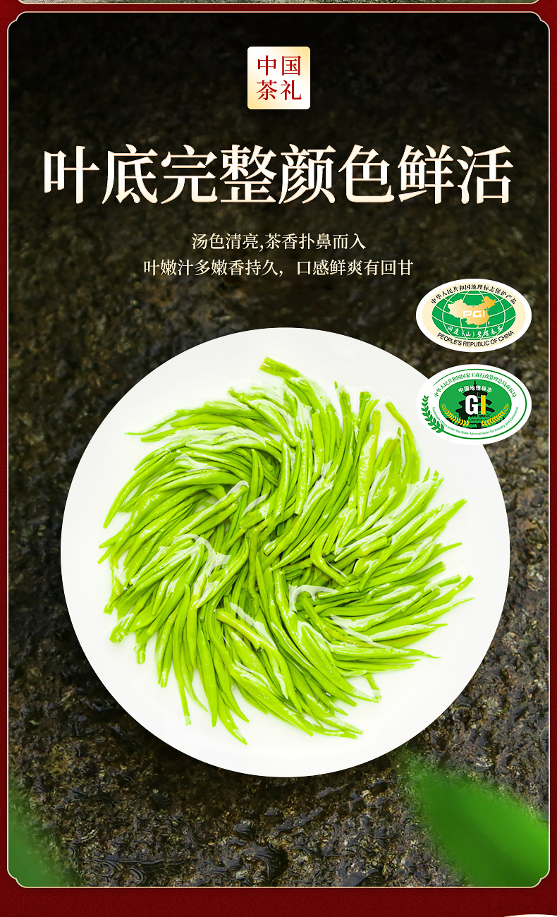 贡苑绿茶特级洞庭碧螺春茶叶礼盒装200g