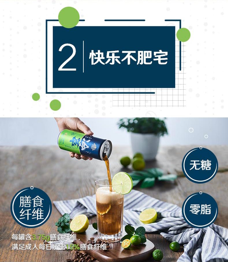 伊利 圣瑞思 无糖含气咖啡饮料 240ml*15*2件 原味 图3