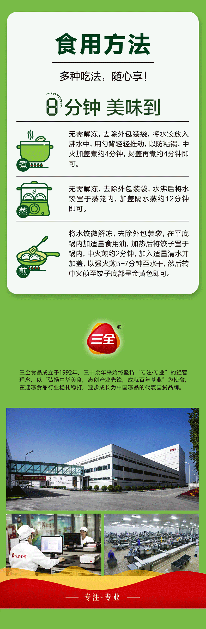 安享好物 安享D级饺子-三全虾多多 虾仁 韭菜饺子 国标 