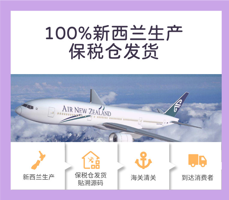 新西兰进口，Good Health 纽好康 儿童镁梦助长片100片 券后98元包邮 值值值-买手聚集的地方