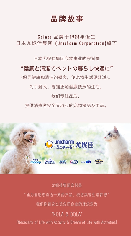 GAINES / Jia Le Zi You Ni Jia thìa bạc thức ăn cho mèo Công thức Nhật Bản đầy đủ giá thành thức ăn chủ yếu cho mèo 1,4kg thú cưng - Cat Staples