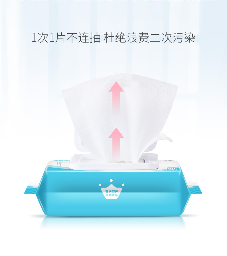 Khăn lau trẻ em đầu tiên chăm sóc da mềm mại (80 bơm 10 gói + 10 bơm 8 gói) Khăn lau trẻ em top khăn ướt cho bé