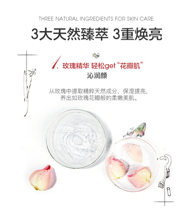 阿芙阿芙 人参玫瑰红酒面膜 21片 补水美白 图3