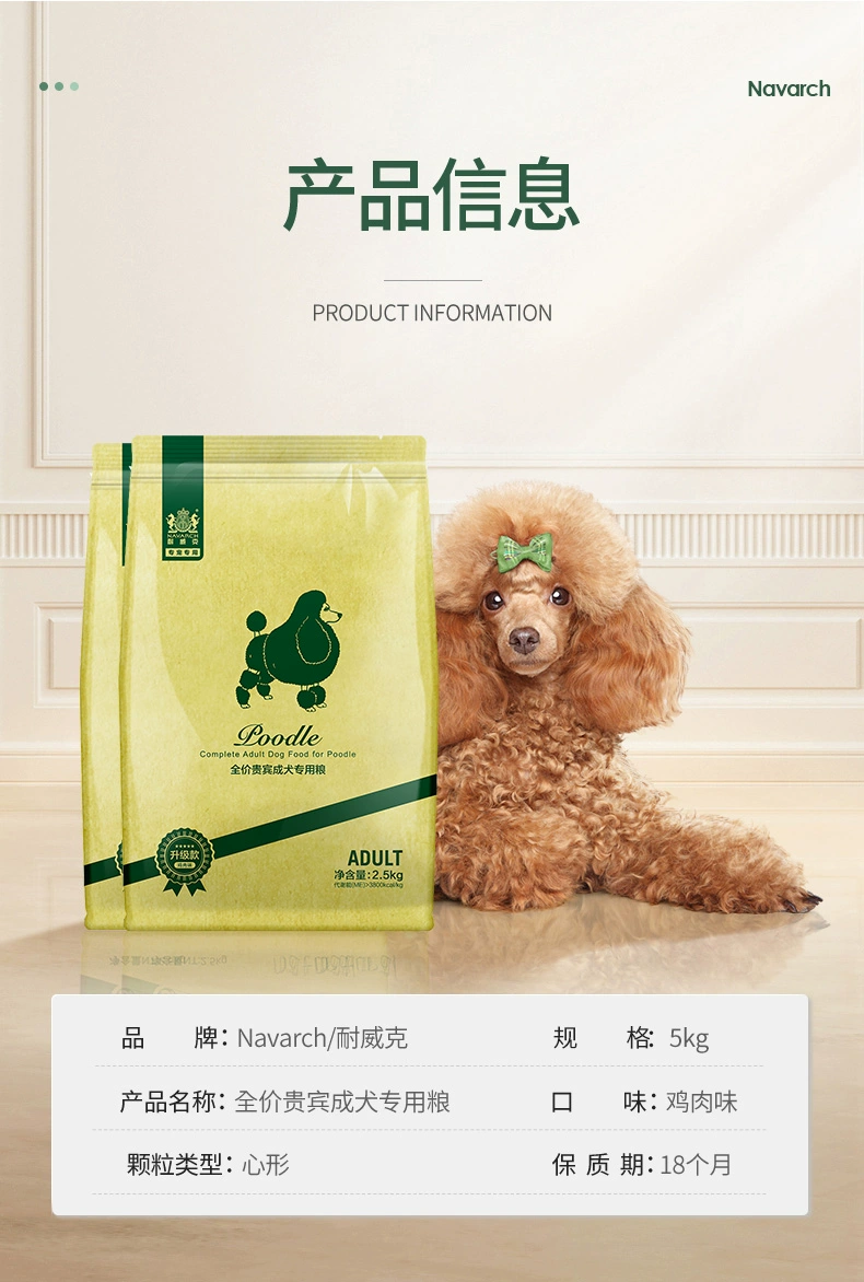 Thức ăn cho chó  Teddy VIP dành cho người lớn chó chính thức ăn chủ yếu 5kg10 kg vật nuôi - Chó Staples