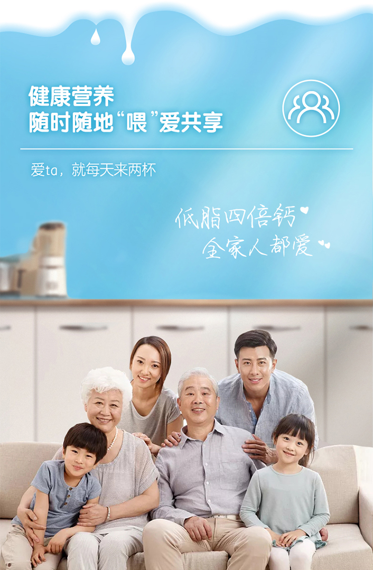 君乐宝 优佳牧场 高钙营养牛奶粉 700g*2件 图7
