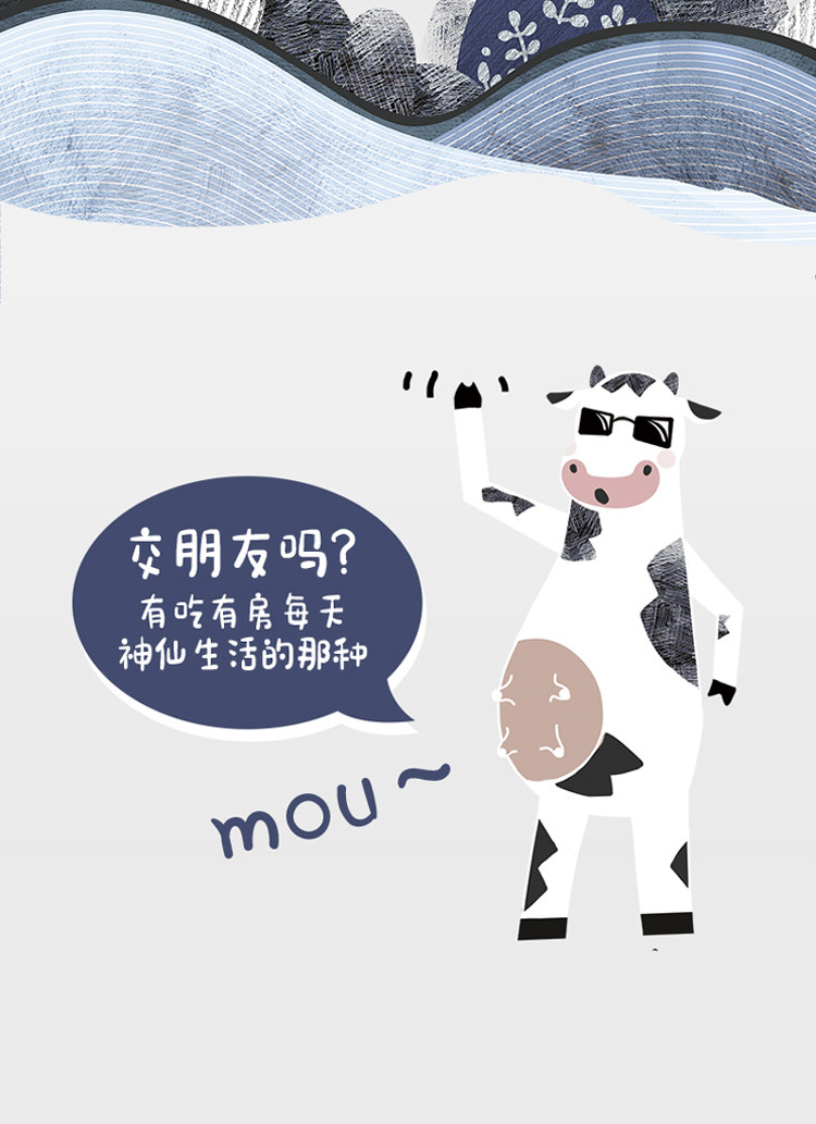 安享好物 安享B级纯奶-君乐宝遇见奶牛纯牛奶 国标 